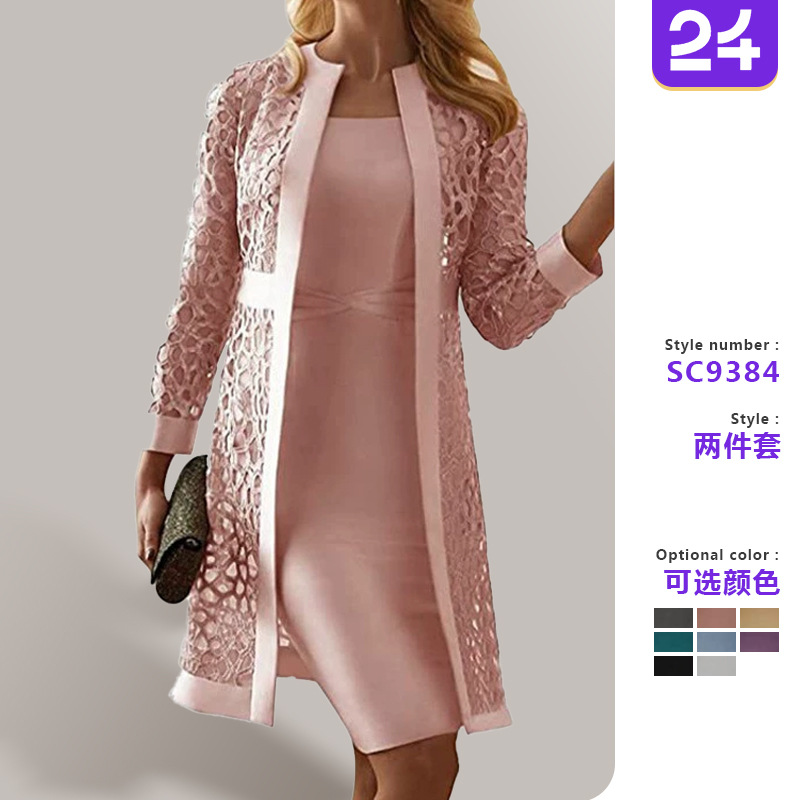 Longline Cardigan Knit - ชุดผู้หญิง 2 ชิ้น รุ่นใหม่ปี 2026 เสื้อคาร์ดิแกนลูกไม้